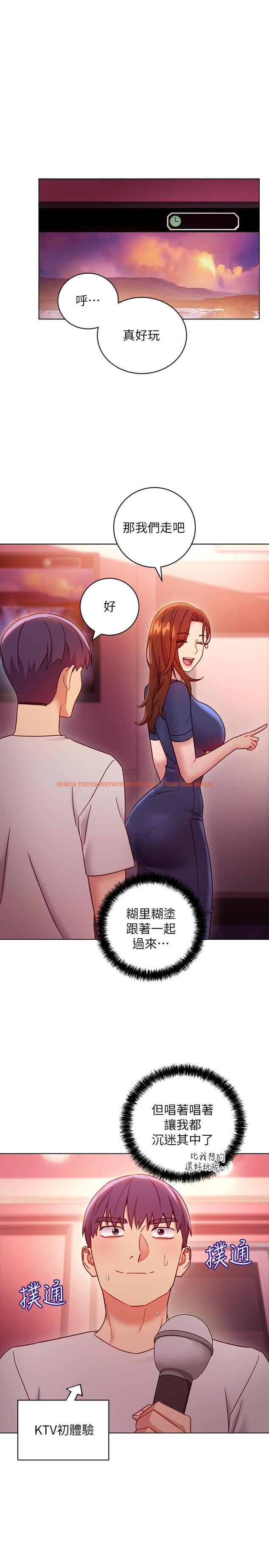 查看漫画繼母的朋友們 - 第55話-不自覺摸上繼母的胸 - sayhentaiz.net中的503187图片