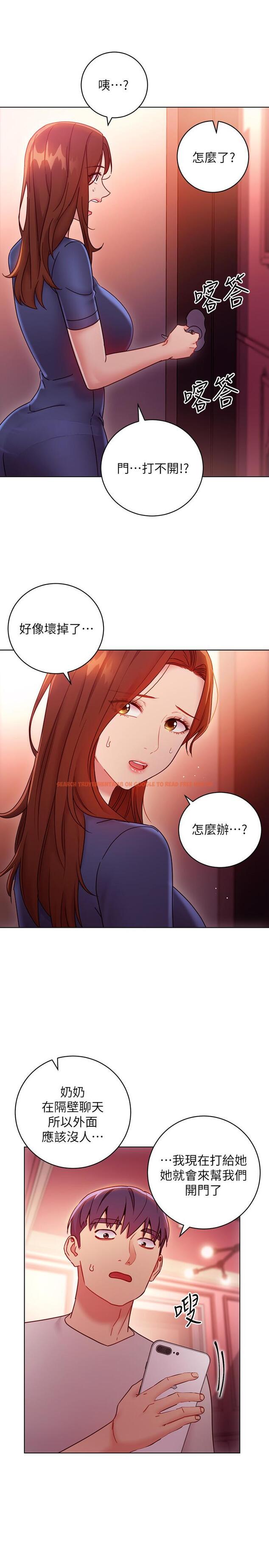 查看漫画繼母的朋友們 - 第55話-不自覺摸上繼母的胸 - sayhentaiz.net中的503188图片