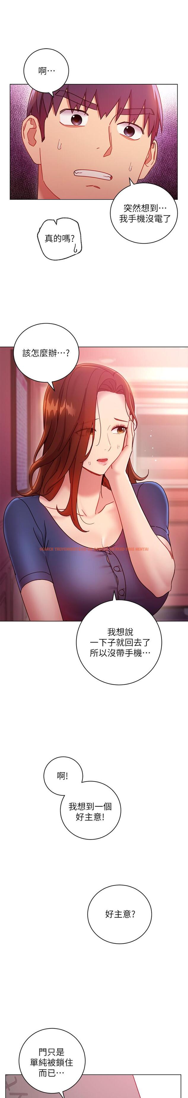 查看漫画繼母的朋友們 - 第55話-不自覺摸上繼母的胸 - sayhentaiz.net中的503190图片