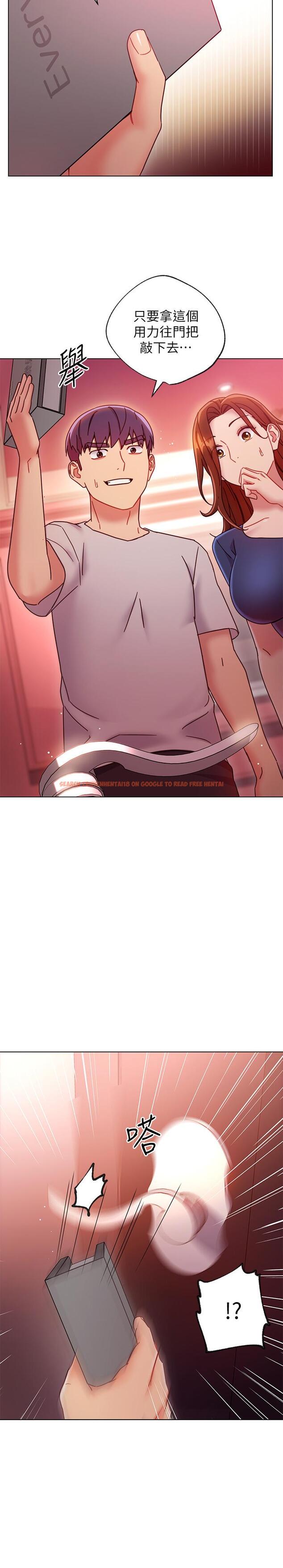 查看漫画繼母的朋友們 - 第55話-不自覺摸上繼母的胸 - sayhentaiz.net中的503191图片