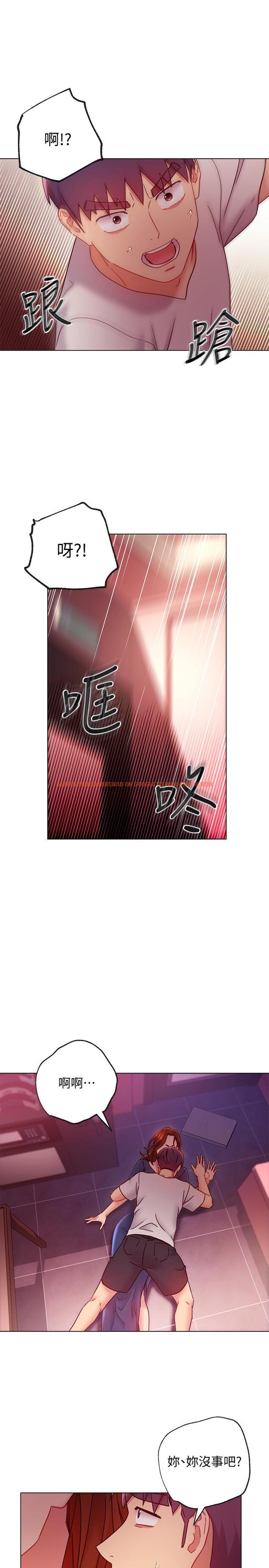 查看漫画繼母的朋友們 - 第55話-不自覺摸上繼母的胸 - sayhentaiz.net中的503192图片