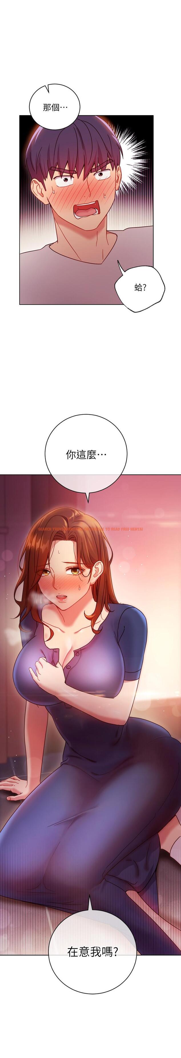 查看漫画繼母的朋友們 - 第56話-兒子覬覦爸爸的女人 - sayhentaiz.net中的504743图片