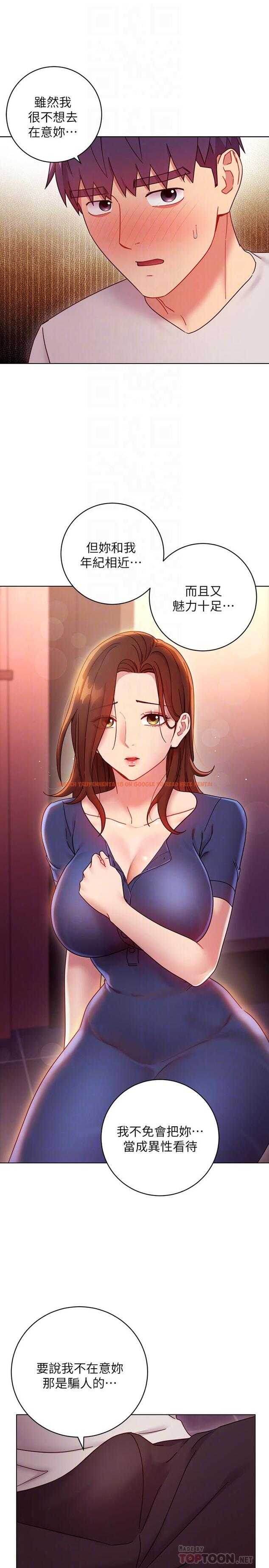 查看漫画繼母的朋友們 - 第56話-兒子覬覦爸爸的女人 - sayhentaiz.net中的504748图片