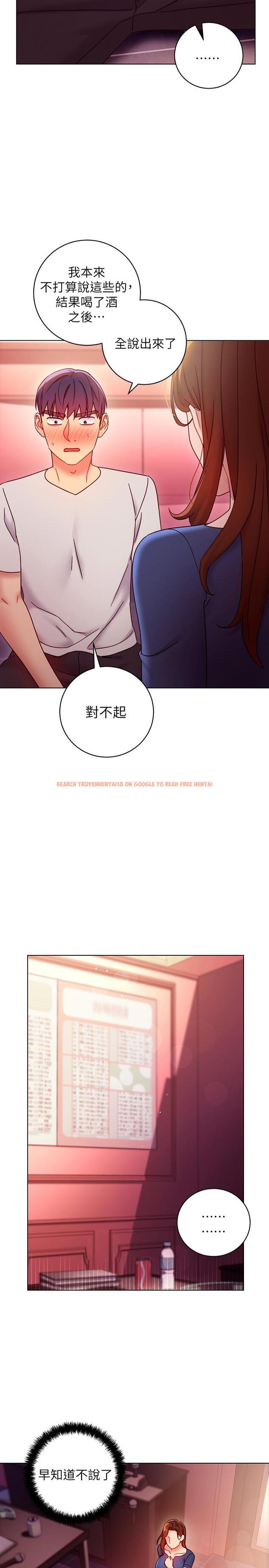查看漫画繼母的朋友們 - 第56話-兒子覬覦爸爸的女人 - sayhentaiz.net中的504749图片