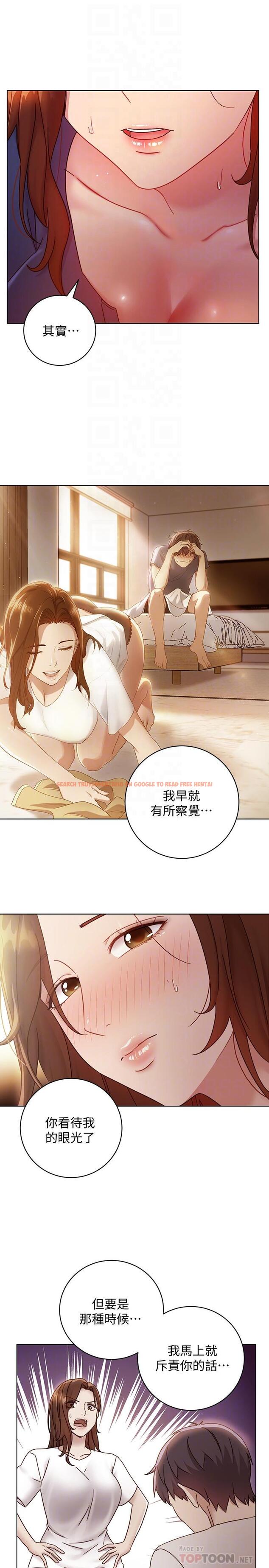 查看漫画繼母的朋友們 - 第56話-兒子覬覦爸爸的女人 - sayhentaiz.net中的504754图片