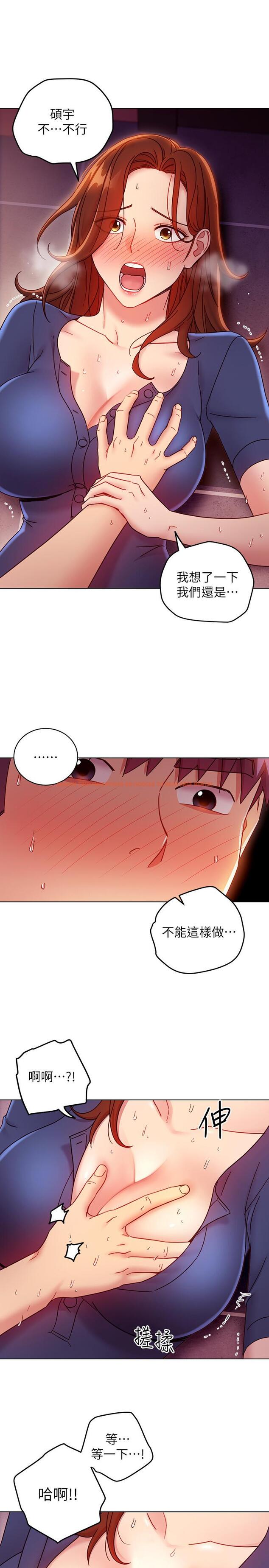 查看漫画繼母的朋友們 - 第56話-兒子覬覦爸爸的女人 - sayhentaiz.net中的504765图片