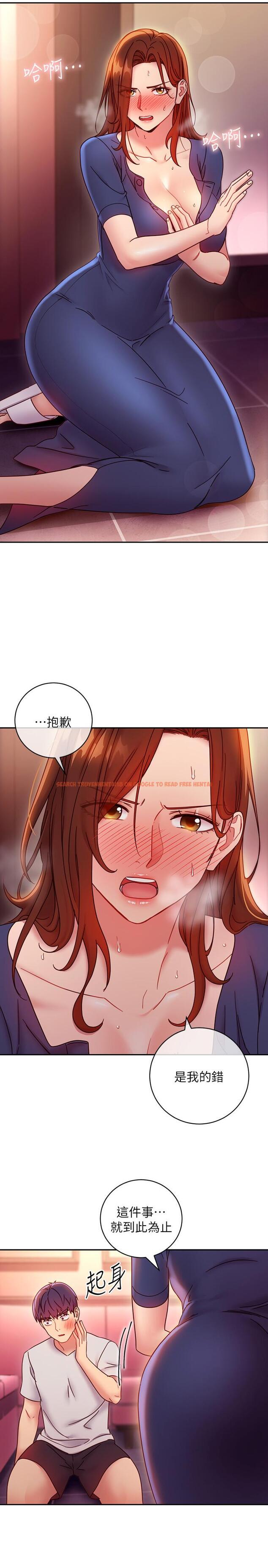 查看漫画繼母的朋友們 - 第56話-兒子覬覦爸爸的女人 - sayhentaiz.net中的504769图片