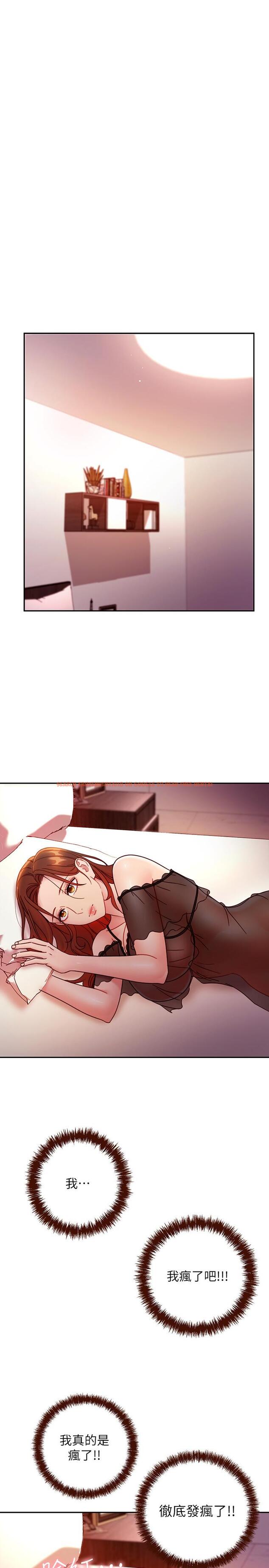 查看漫画繼母的朋友們 - 第56話-兒子覬覦爸爸的女人 - sayhentaiz.net中的504774图片