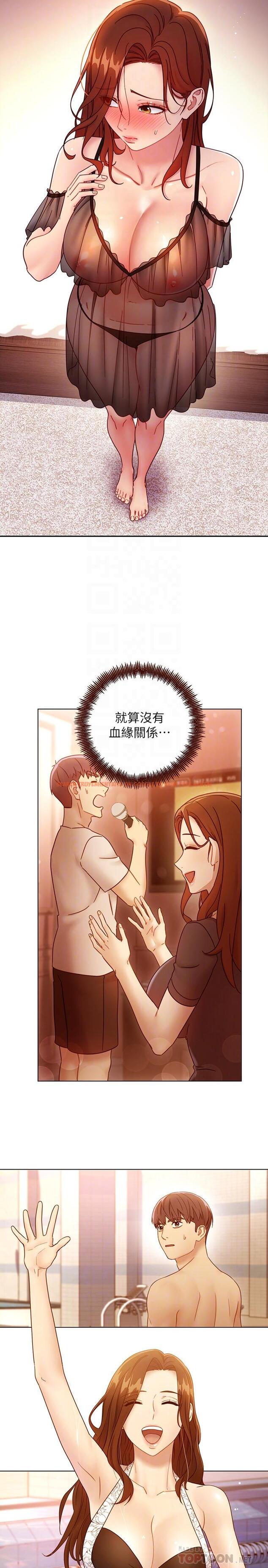 查看漫画繼母的朋友們 - 第57話-任何事都無法阻擋彼此的心 - sayhentaiz.net中的506609图片