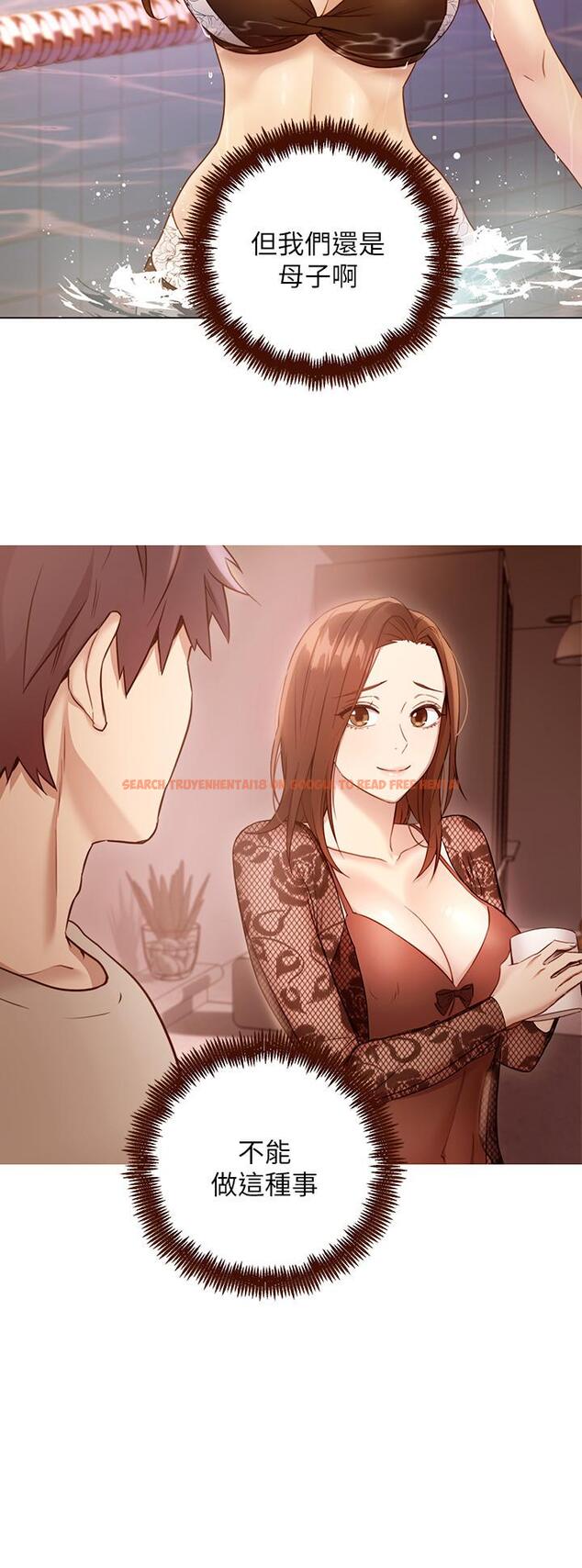 查看漫画繼母的朋友們 - 第57話-任何事都無法阻擋彼此的心 - sayhentaiz.net中的506610图片