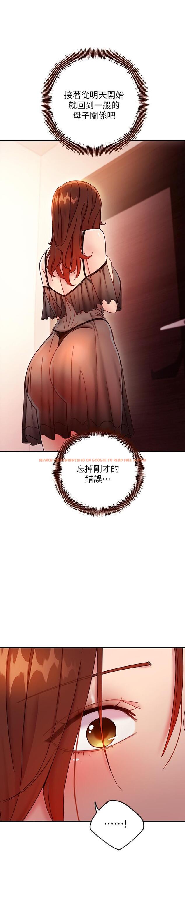 查看漫画繼母的朋友們 - 第57話-任何事都無法阻擋彼此的心 - sayhentaiz.net中的506612图片