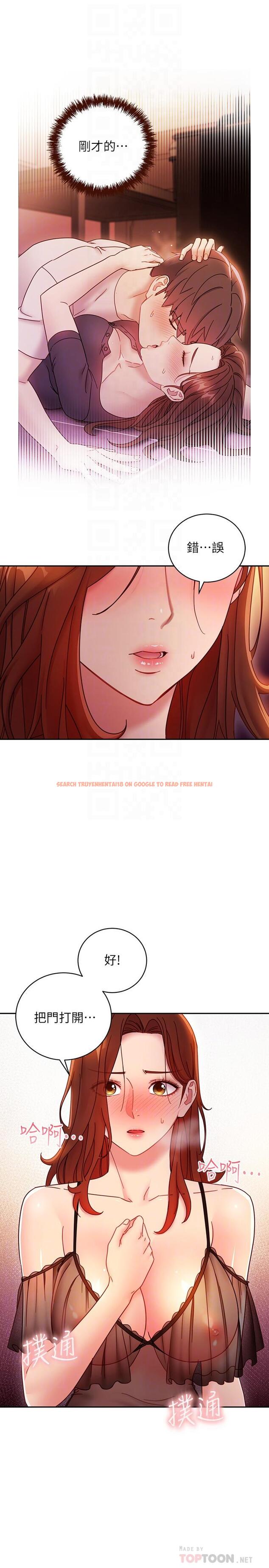 查看漫画繼母的朋友們 - 第57話-任何事都無法阻擋彼此的心 - sayhentaiz.net中的506613图片