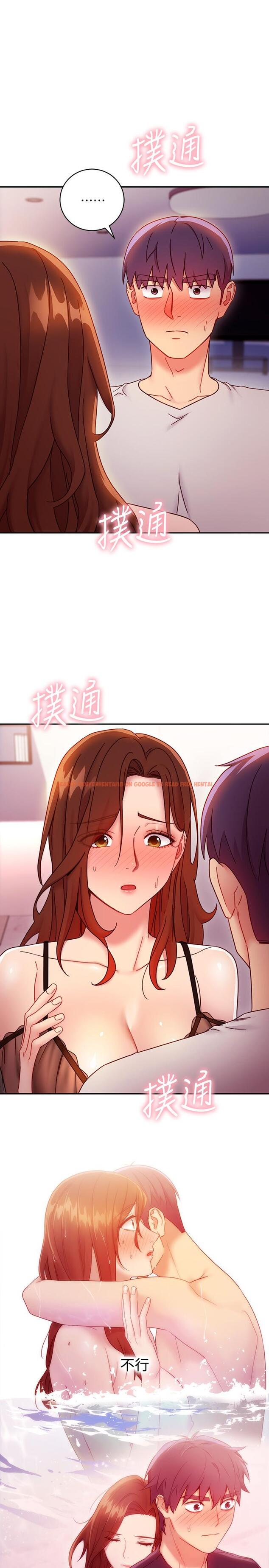 查看漫画繼母的朋友們 - 第57話-任何事都無法阻擋彼此的心 - sayhentaiz.net中的506616图片
