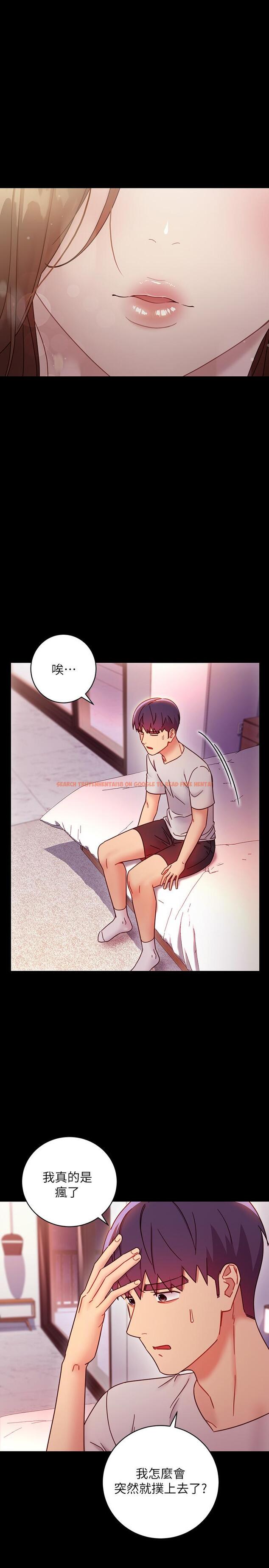 查看漫画繼母的朋友們 - 第57話-任何事都無法阻擋彼此的心 - sayhentaiz.net中的506622图片