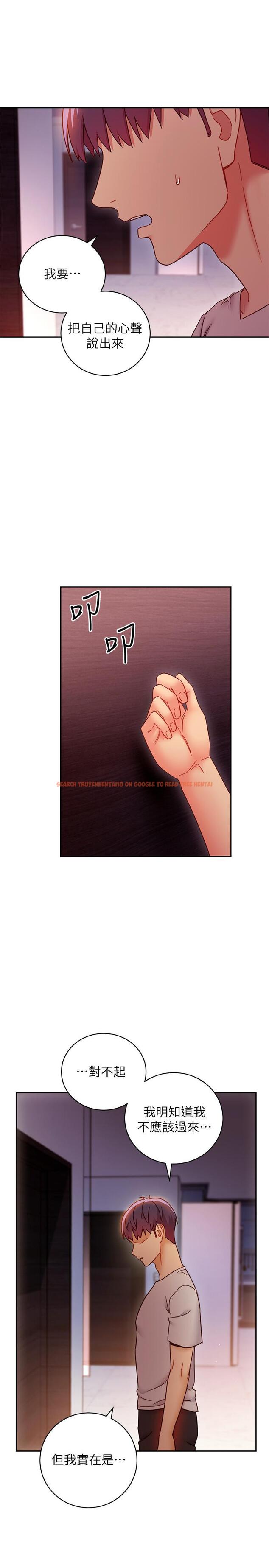 查看漫画繼母的朋友們 - 第57話-任何事都無法阻擋彼此的心 - sayhentaiz.net中的506630图片