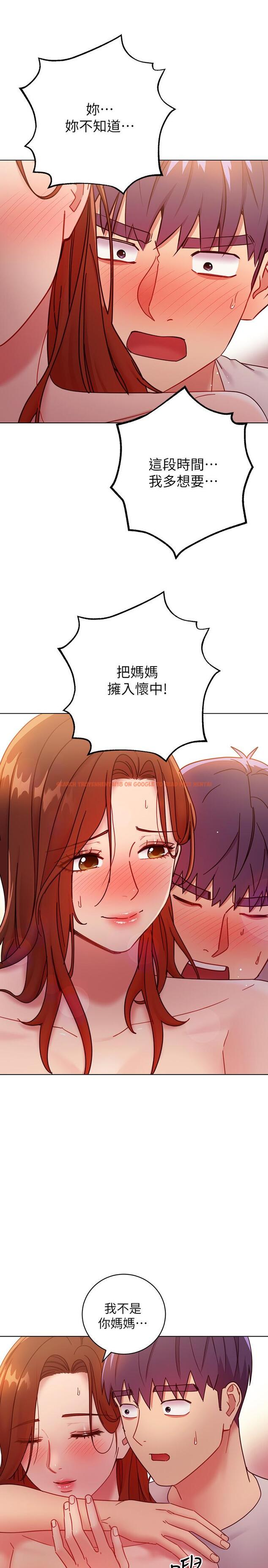 查看漫画繼母的朋友們 - 第57話-任何事都無法阻擋彼此的心 - sayhentaiz.net中的506641图片