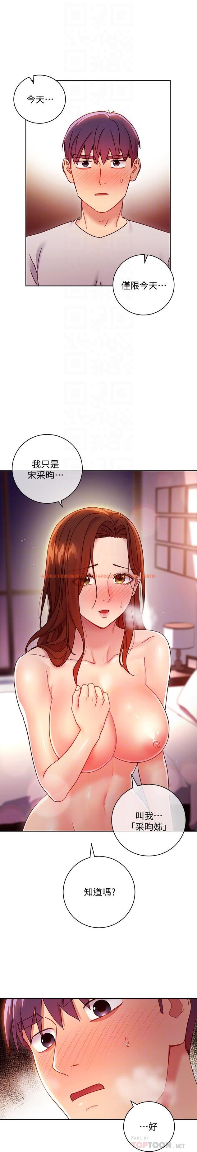 查看漫画繼母的朋友們 - 第58話-全都射進我的嘴裡 - sayhentaiz.net中的508814图片