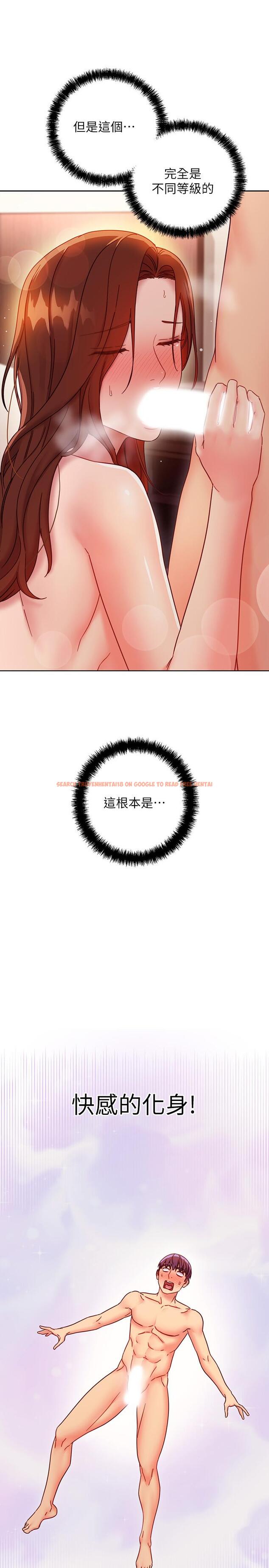 查看漫画繼母的朋友們 - 第58話-全都射進我的嘴裡 - sayhentaiz.net中的508832图片