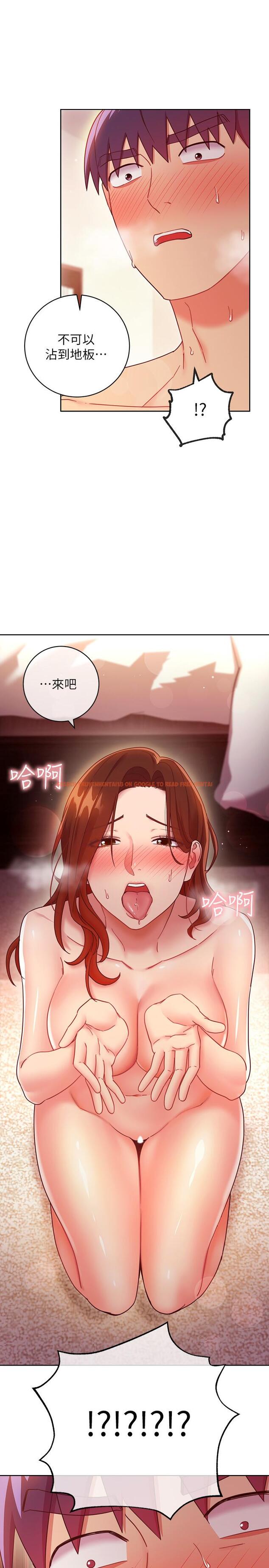 查看漫画繼母的朋友們 - 第58話-全都射進我的嘴裡 - sayhentaiz.net中的508835图片