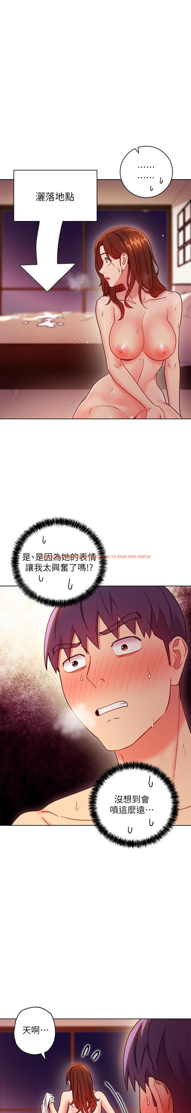查看漫画繼母的朋友們 - 第58話-全都射進我的嘴裡 - sayhentaiz.net中的508838图片