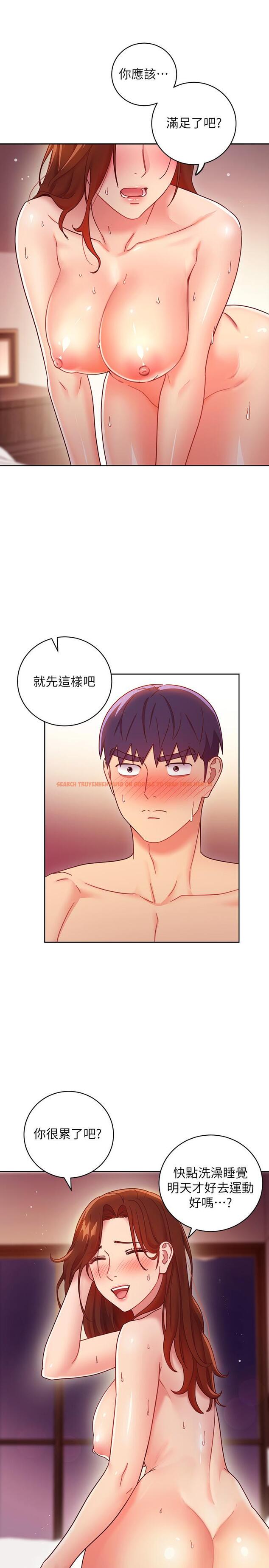查看漫画繼母的朋友們 - 第58話-全都射進我的嘴裡 - sayhentaiz.net中的508844图片