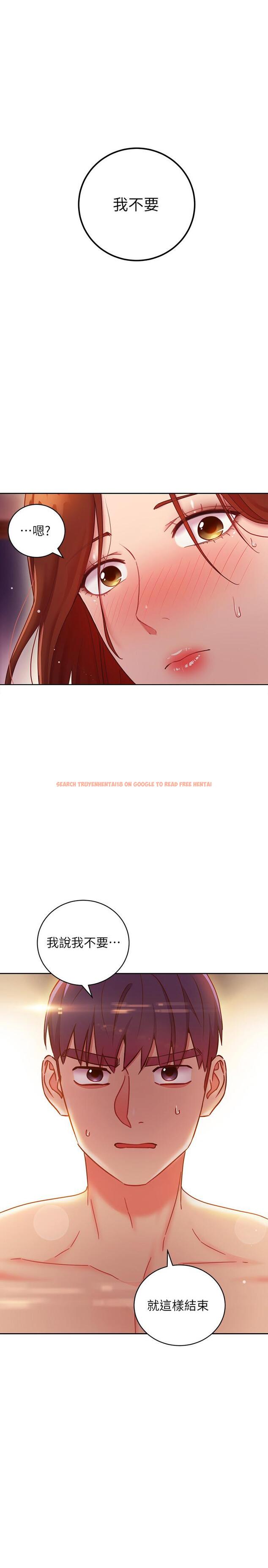 查看漫画繼母的朋友們 - 第59話-碩宇，來抱我 - sayhentaiz.net中的510669图片