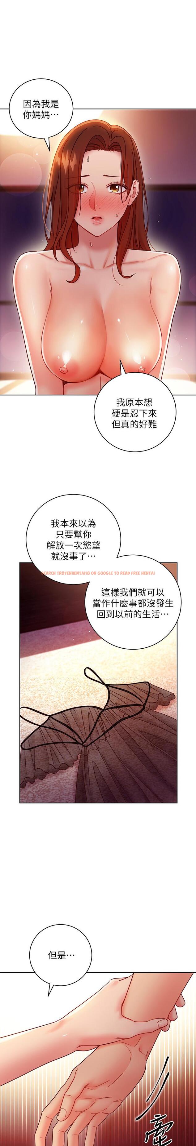 查看漫画繼母的朋友們 - 第59話-碩宇，來抱我 - sayhentaiz.net中的510677图片