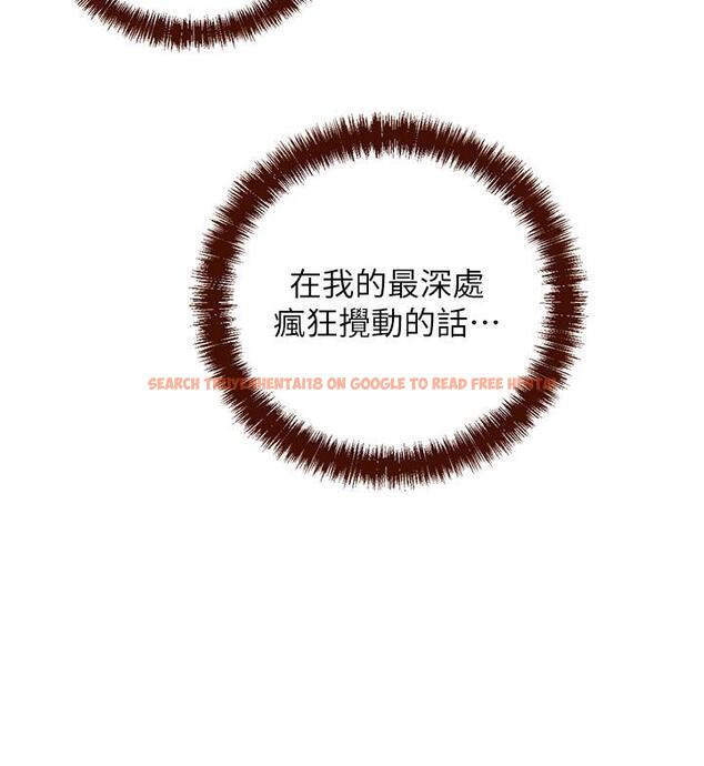 查看漫画繼母的朋友們 - 第59話-碩宇，來抱我 - sayhentaiz.net中的510699图片