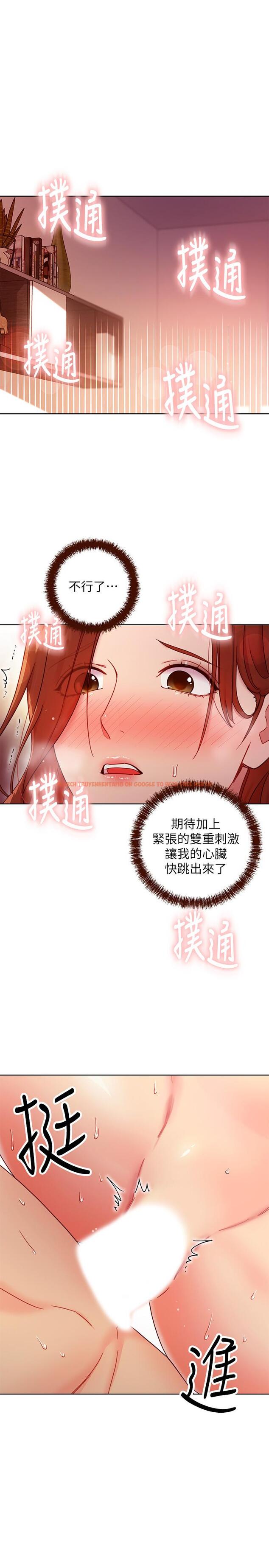 查看漫画繼母的朋友們 - 第59話-碩宇，來抱我 - sayhentaiz.net中的510700图片