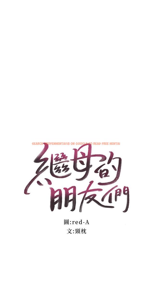 查看漫画繼母的朋友們 - 第60話-在繼母體內瘋狂抽插 - sayhentaiz.net中的512737图片