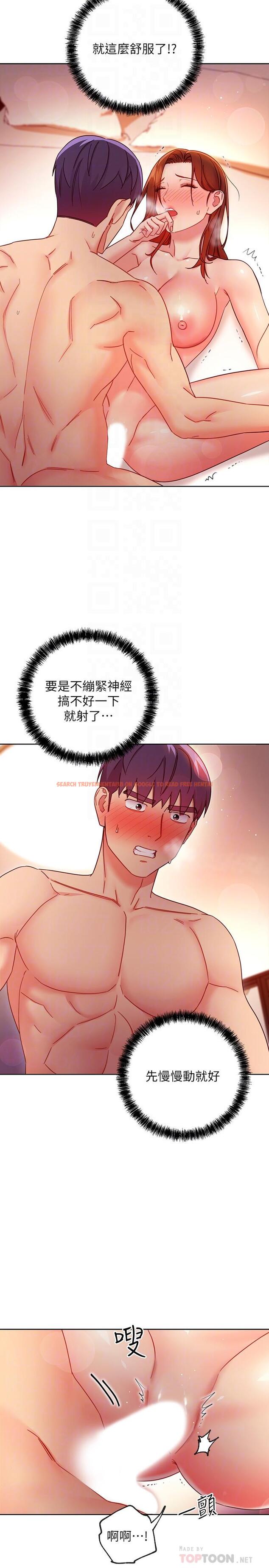 查看漫画繼母的朋友們 - 第60話-在繼母體內瘋狂抽插 - sayhentaiz.net中的512739图片