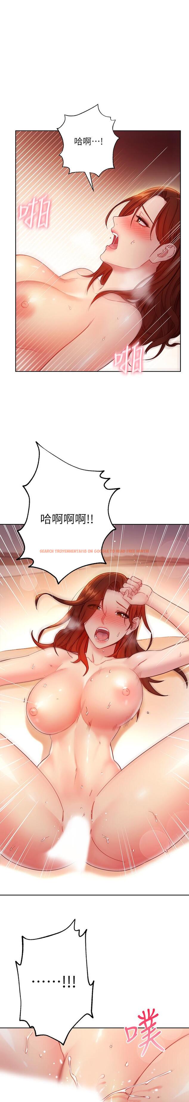 查看漫画繼母的朋友們 - 第60話-在繼母體內瘋狂抽插 - sayhentaiz.net中的512744图片