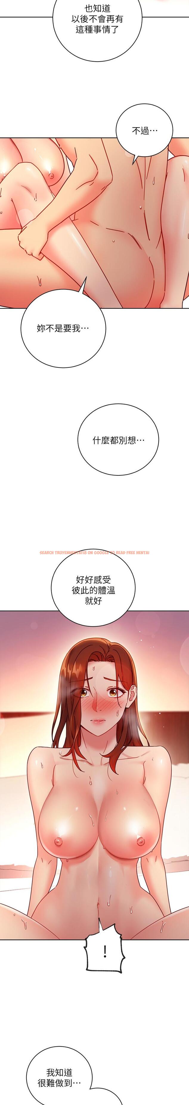 查看漫画繼母的朋友們 - 第60話-在繼母體內瘋狂抽插 - sayhentaiz.net中的512754图片