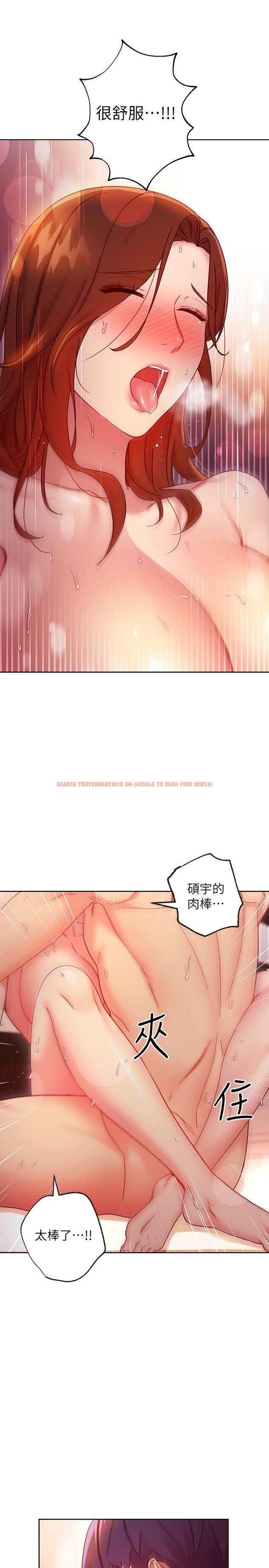 查看漫画繼母的朋友們 - 第60話-在繼母體內瘋狂抽插 - sayhentaiz.net中的512765图片