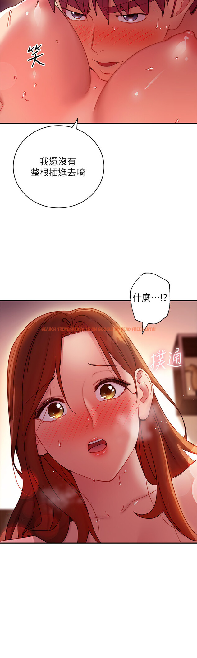 查看漫画繼母的朋友們 - 第61話-被女王靜恩召喚的碩宇 - sayhentaiz.net中的514295图片