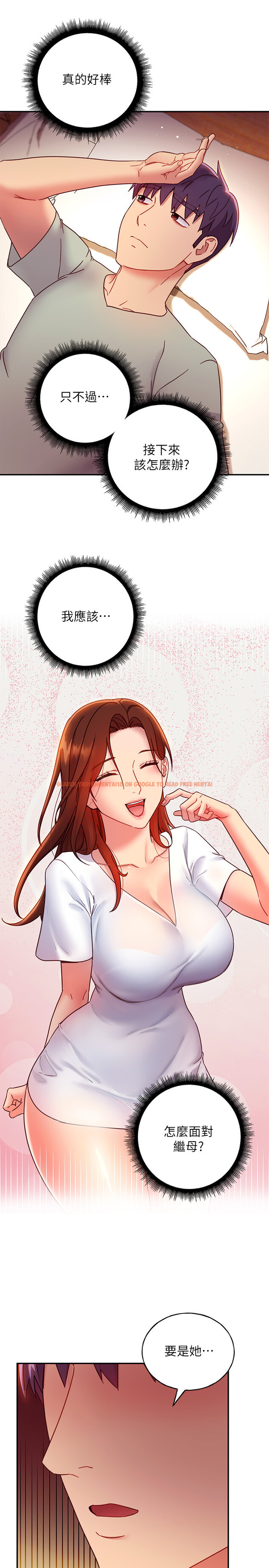 查看漫画繼母的朋友們 - 第61話-被女王靜恩召喚的碩宇 - sayhentaiz.net中的514308图片