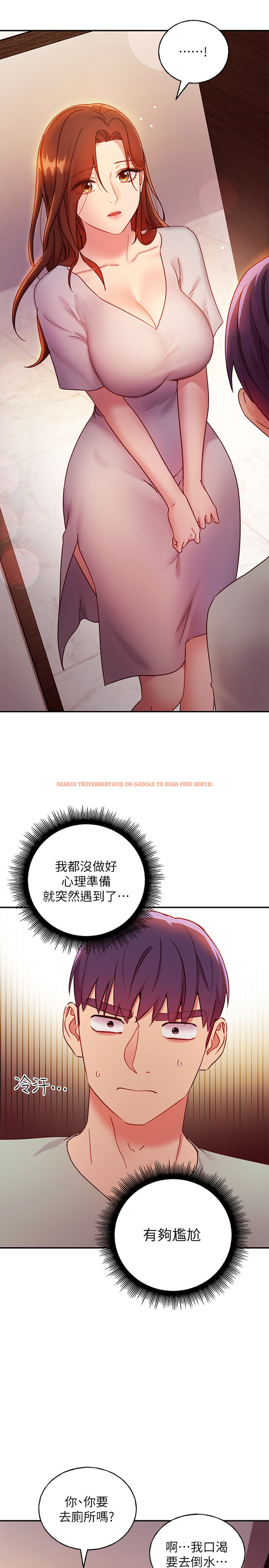查看漫画繼母的朋友們 - 第61話-被女王靜恩召喚的碩宇 - sayhentaiz.net中的514310图片