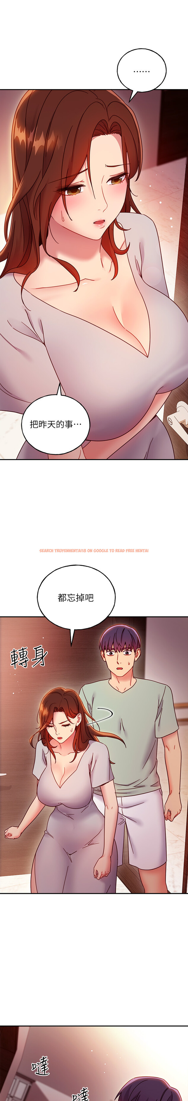 查看漫画繼母的朋友們 - 第61話-被女王靜恩召喚的碩宇 - sayhentaiz.net中的514313图片