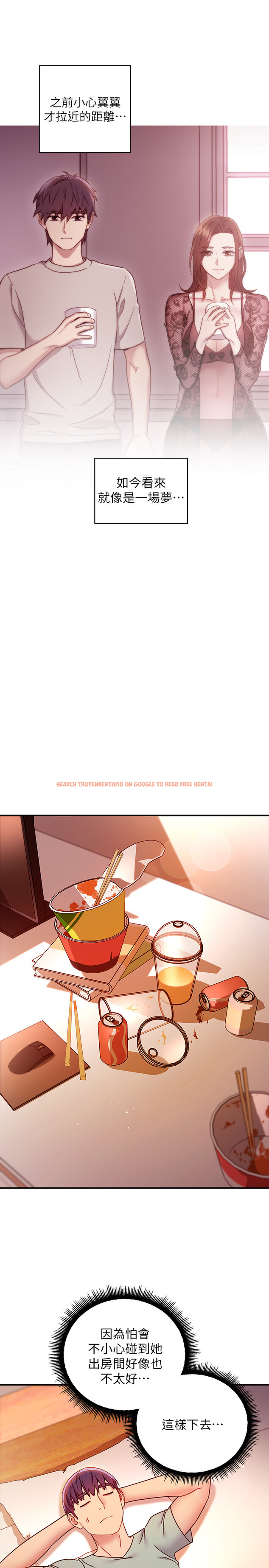 查看漫画繼母的朋友們 - 第61話-被女王靜恩召喚的碩宇 - sayhentaiz.net中的514317图片