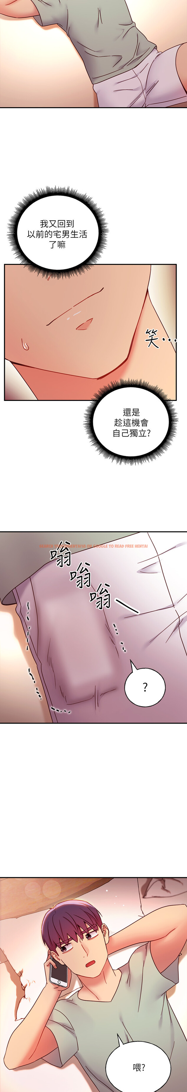 查看漫画繼母的朋友們 - 第61話-被女王靜恩召喚的碩宇 - sayhentaiz.net中的514318图片
