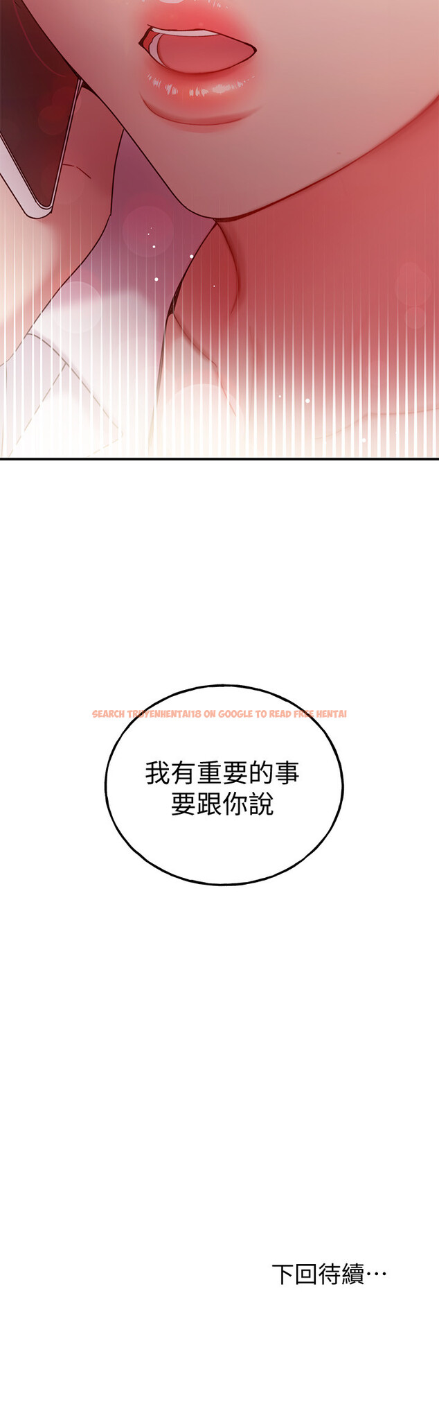 查看漫画繼母的朋友們 - 第61話-被女王靜恩召喚的碩宇 - sayhentaiz.net中的514321图片