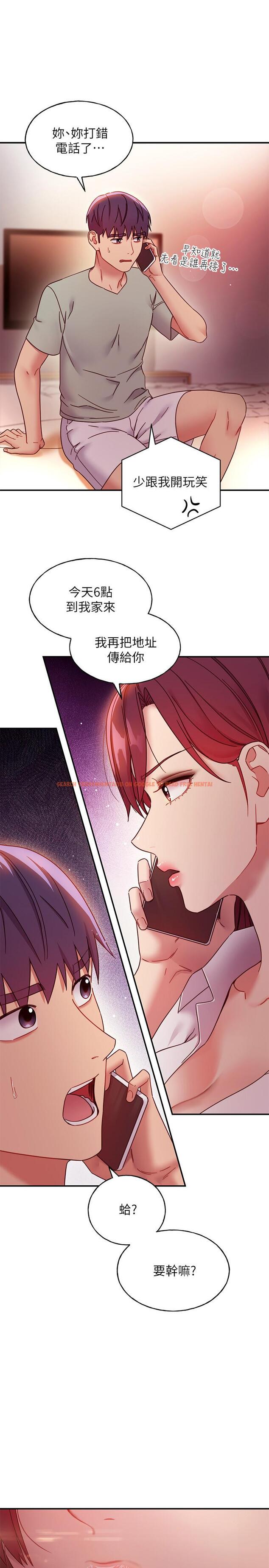 查看漫画繼母的朋友們 - 第62話-下命令時最有魅力的女人 - sayhentaiz.net中的516044图片