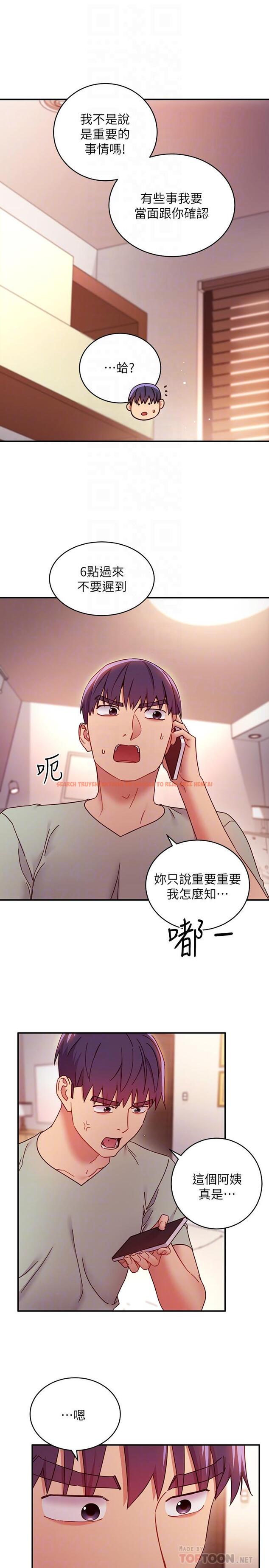 查看漫画繼母的朋友們 - 第62話-下命令時最有魅力的女人 - sayhentaiz.net中的516047图片