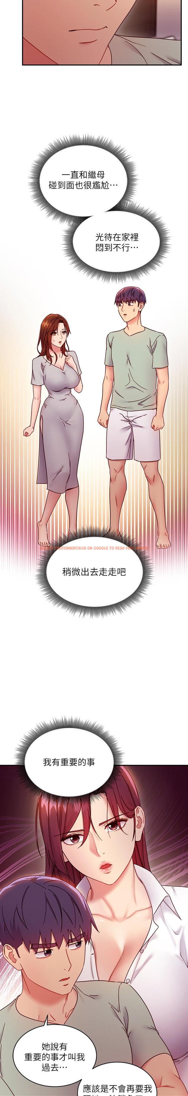 查看漫画繼母的朋友們 - 第62話-下命令時最有魅力的女人 - sayhentaiz.net中的516048图片