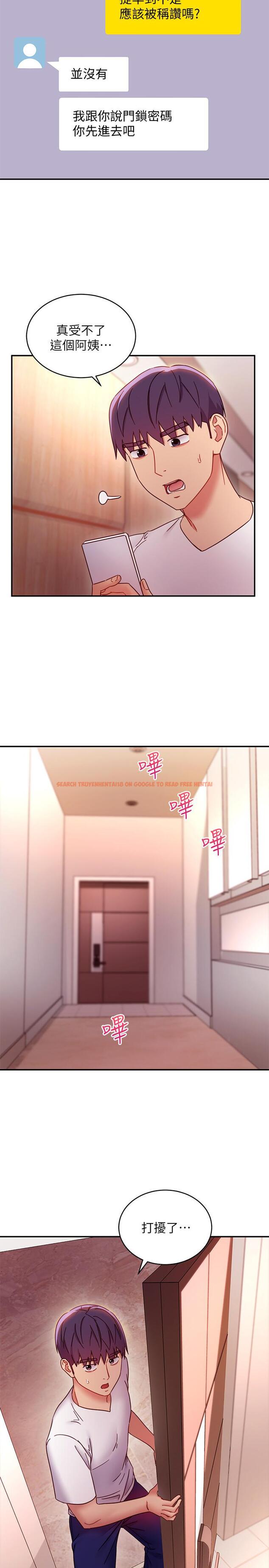 查看漫画繼母的朋友們 - 第62話-下命令時最有魅力的女人 - sayhentaiz.net中的516054图片