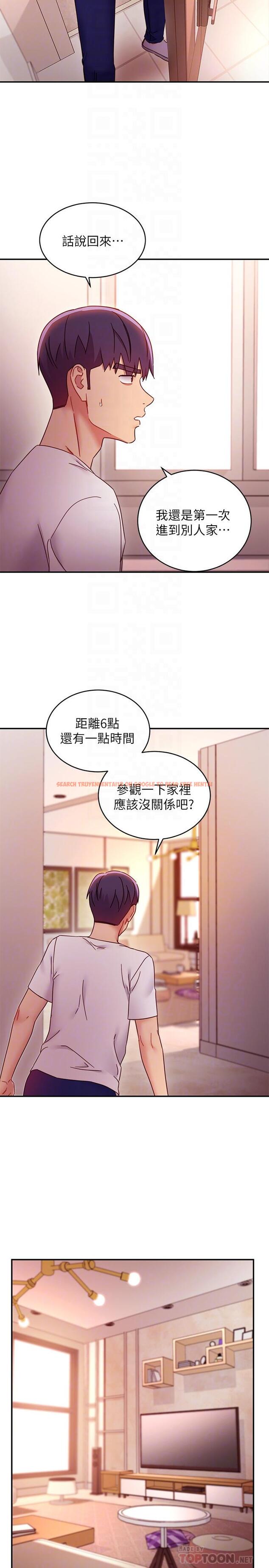 查看漫画繼母的朋友們 - 第62話-下命令時最有魅力的女人 - sayhentaiz.net中的516055图片
