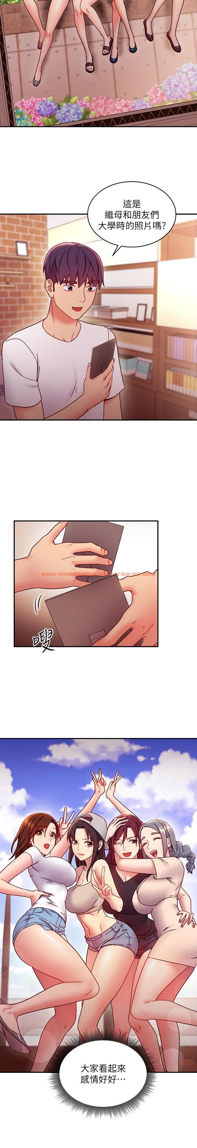 查看漫画繼母的朋友們 - 第62話-下命令時最有魅力的女人 - sayhentaiz.net中的516058图片