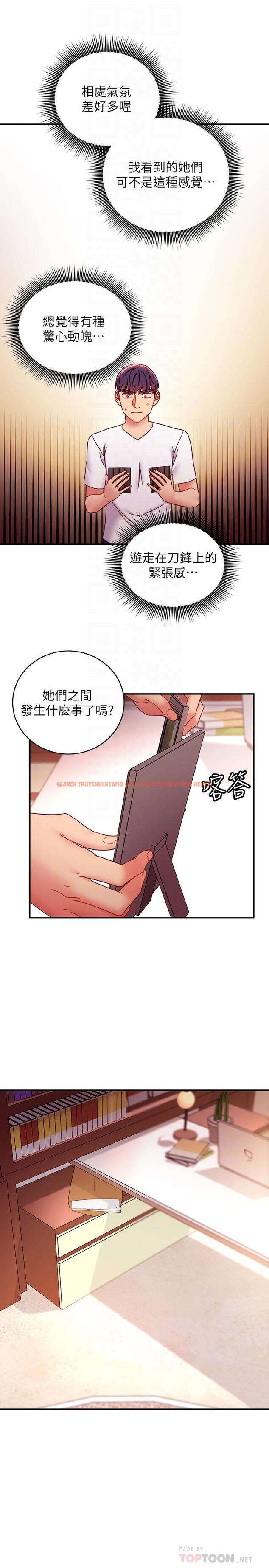 查看漫画繼母的朋友們 - 第62話-下命令時最有魅力的女人 - sayhentaiz.net中的516059图片
