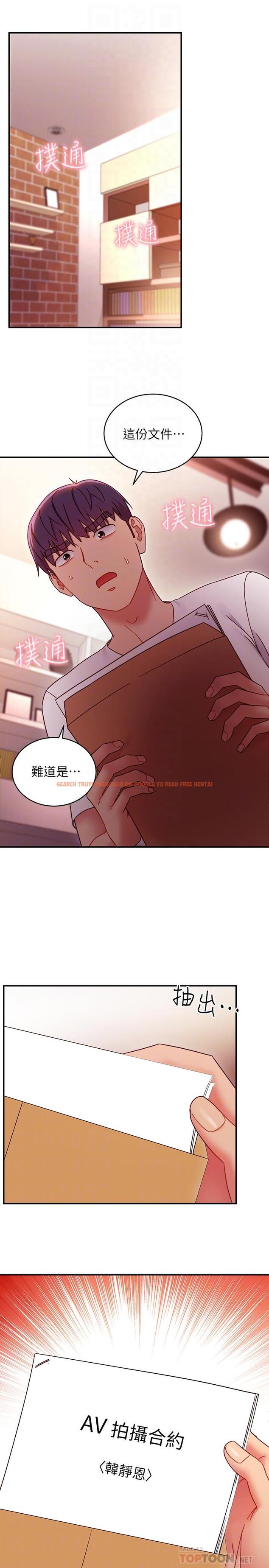 查看漫画繼母的朋友們 - 第62話-下命令時最有魅力的女人 - sayhentaiz.net中的516061图片