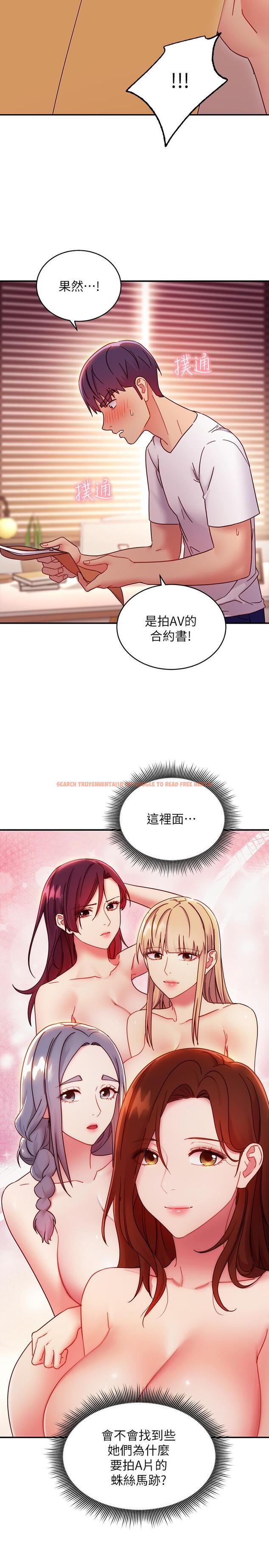 查看漫画繼母的朋友們 - 第62話-下命令時最有魅力的女人 - sayhentaiz.net中的516062图片